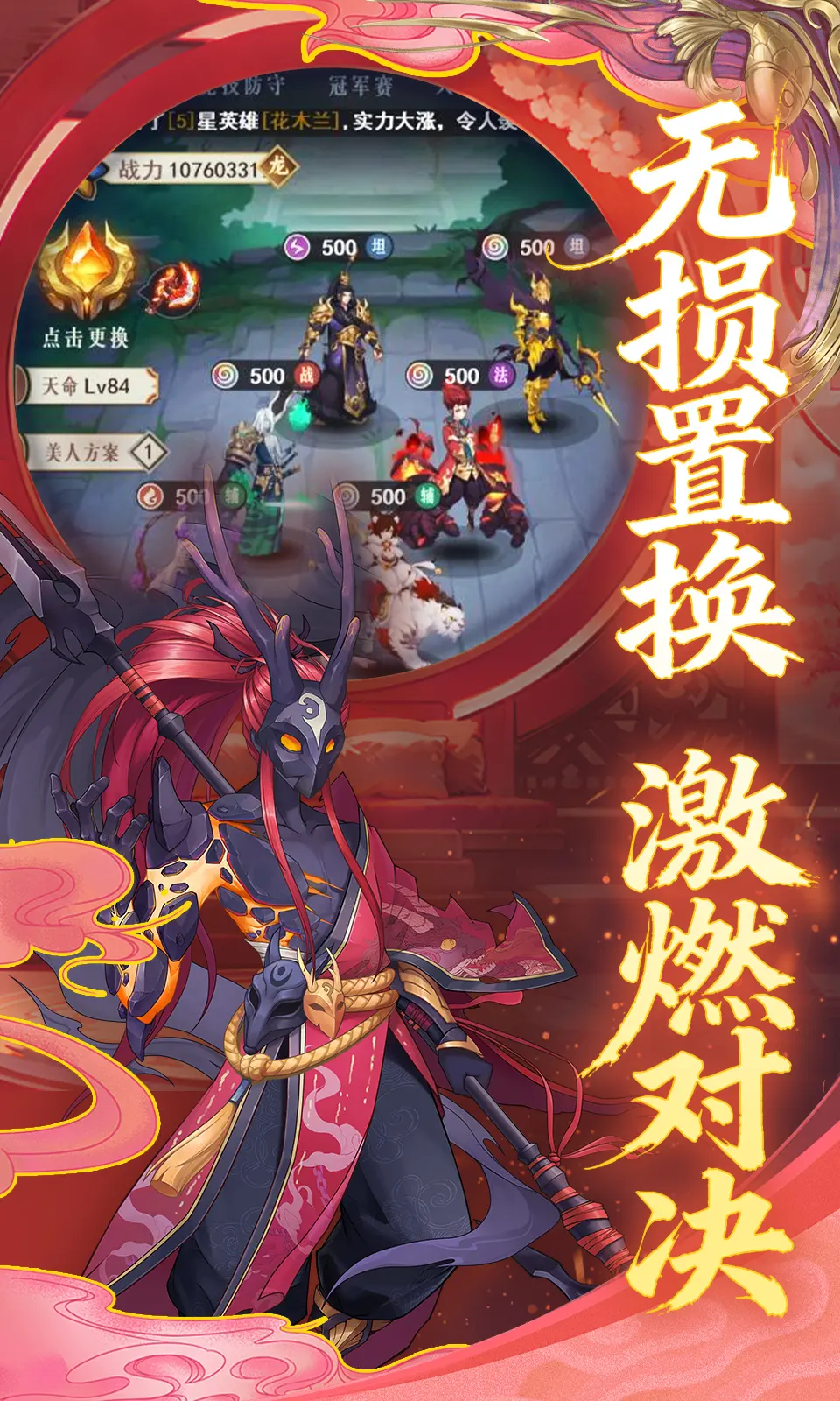 放置与召唤(0.1折免费版)