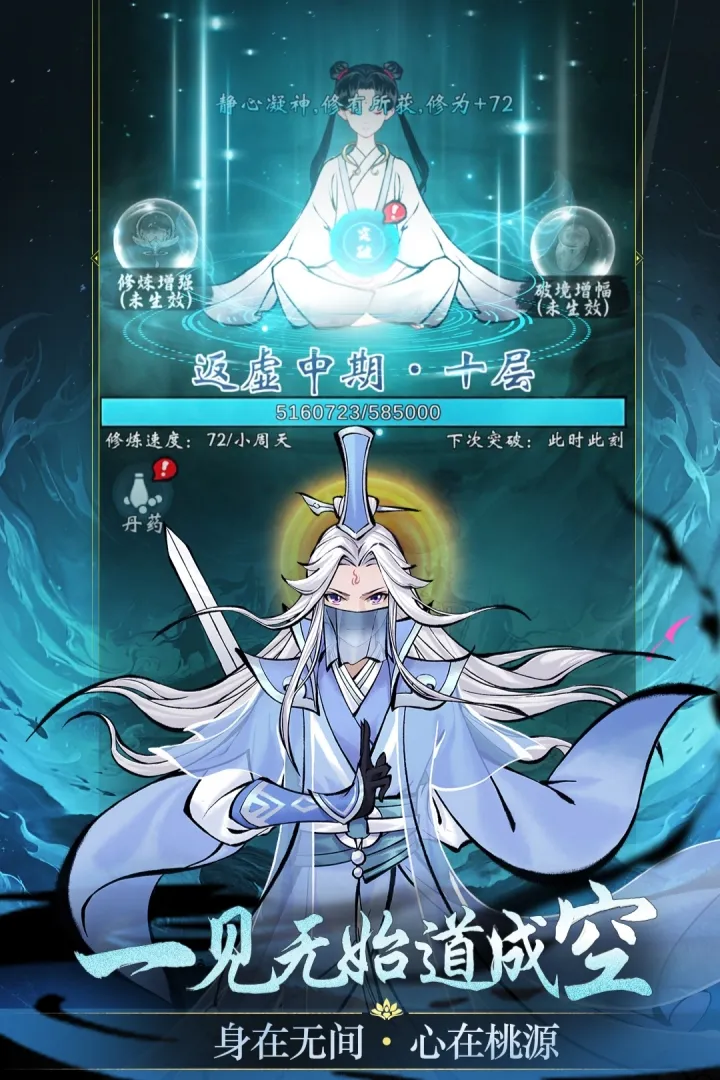 凌云对决