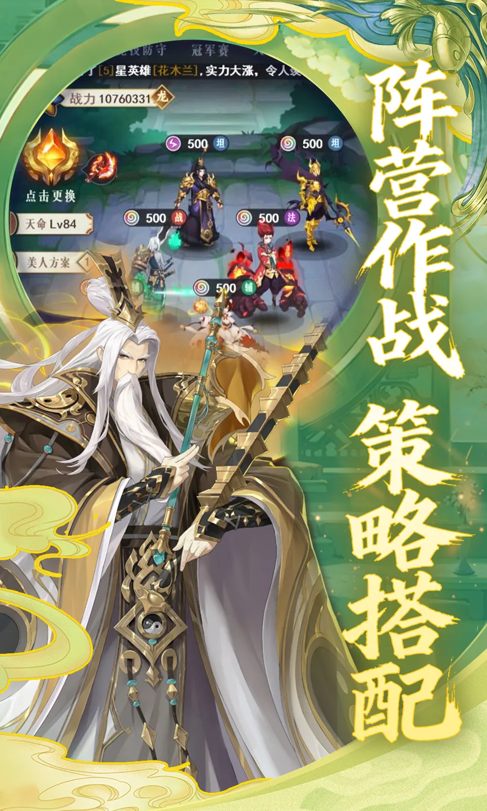 放置与召唤(0.1折免费版)