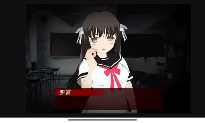 异常感染