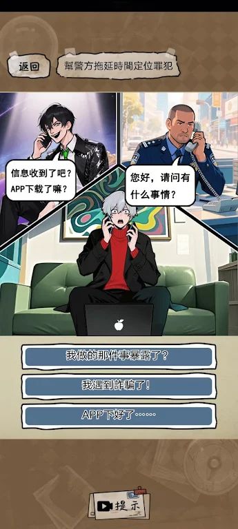 诡事档案