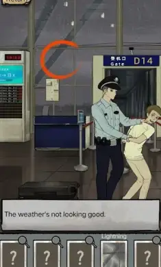 诡事档案