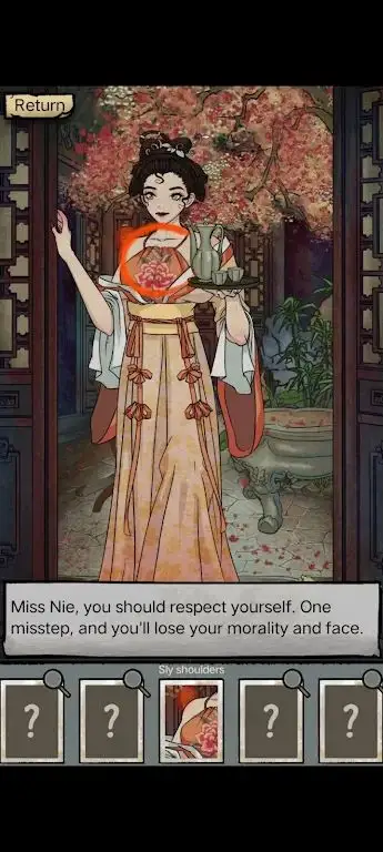 诡事档案