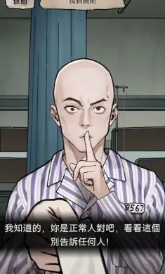 诡事档案