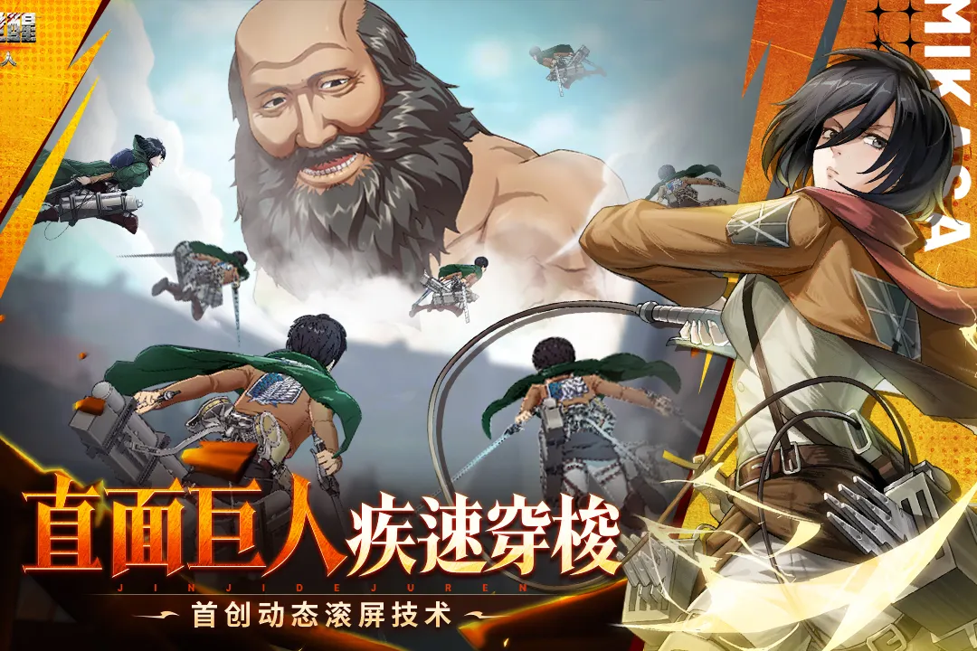 勇士觉醒