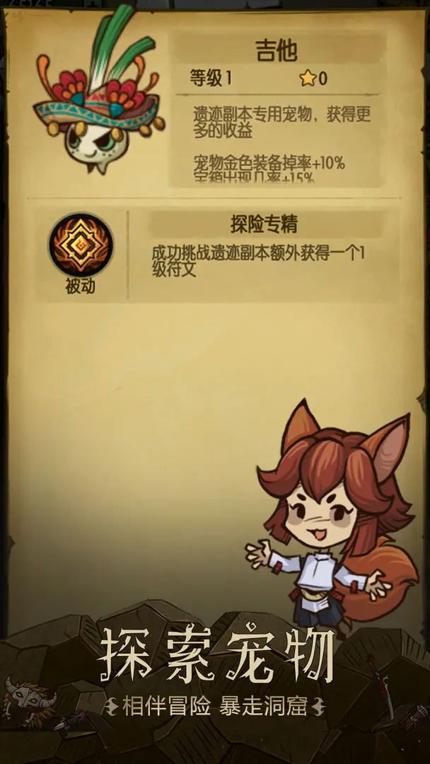 贪婪洞窟