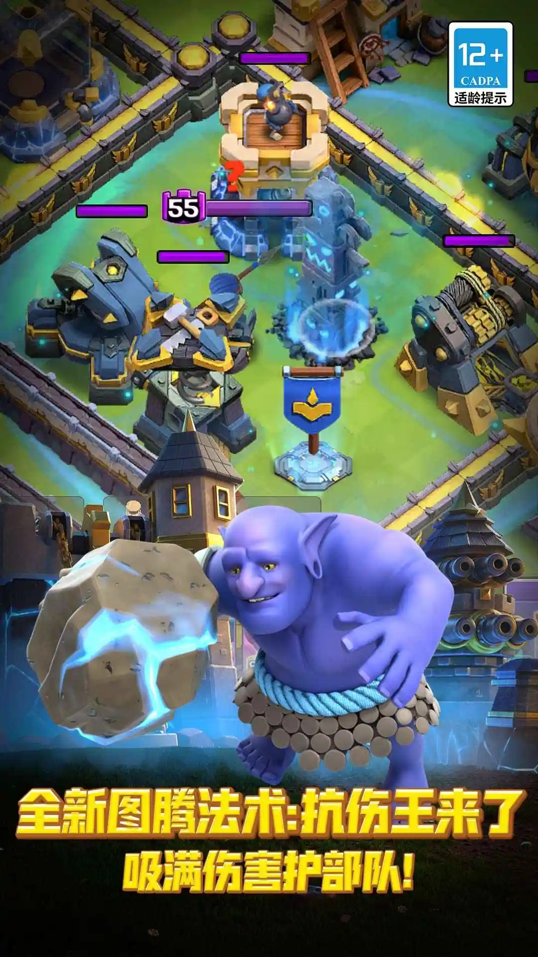 部落冲突