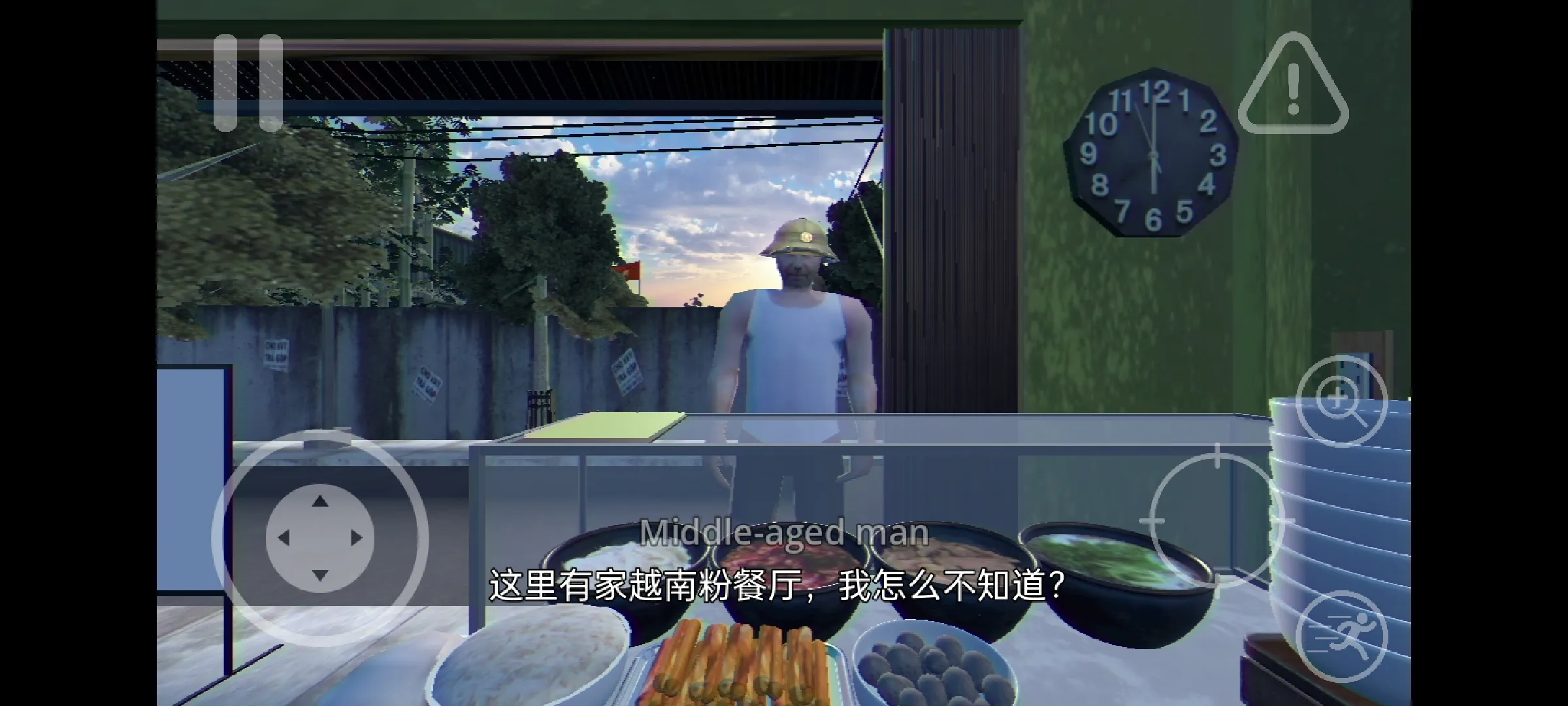 越南河粉店汉化版