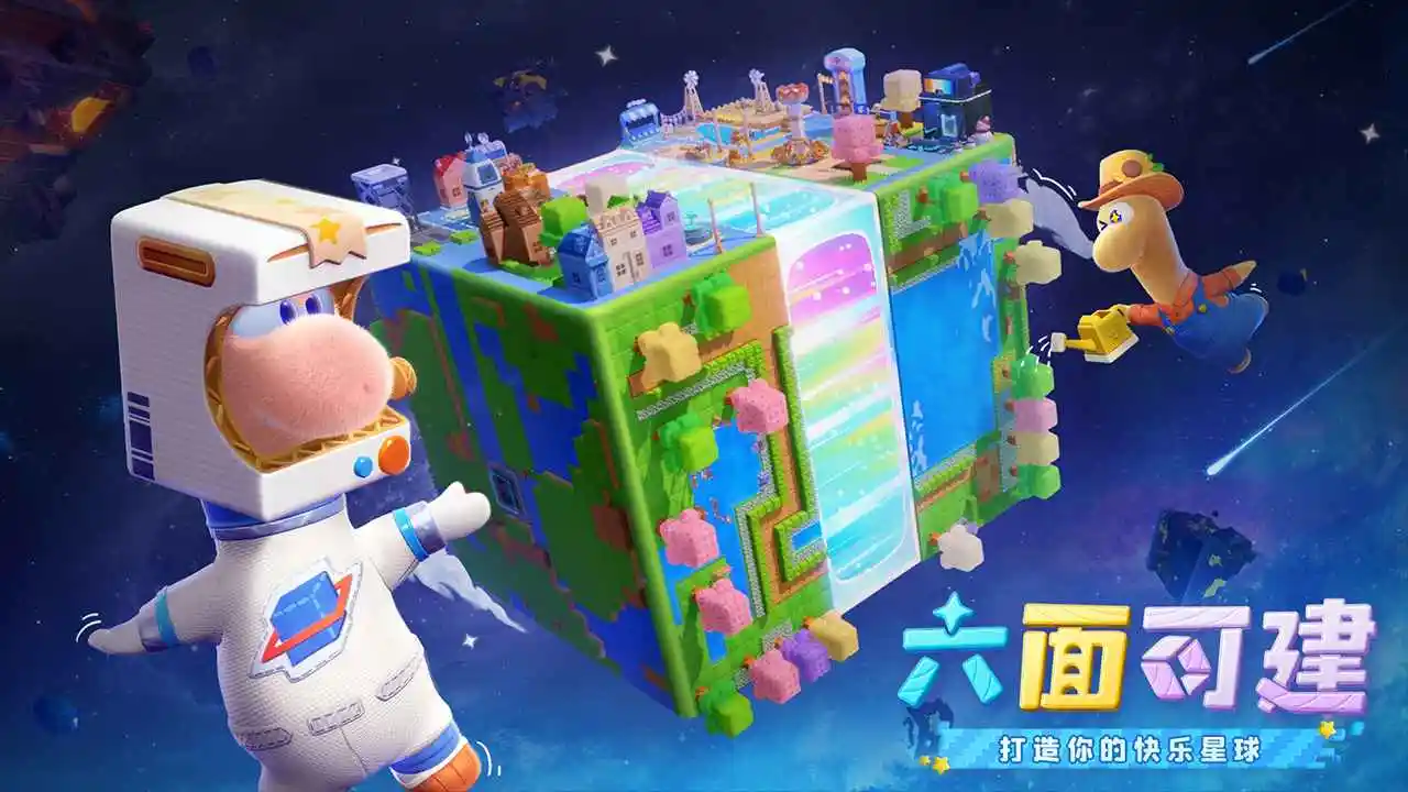 星绘友晴天