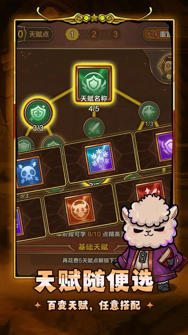 剑与黎明