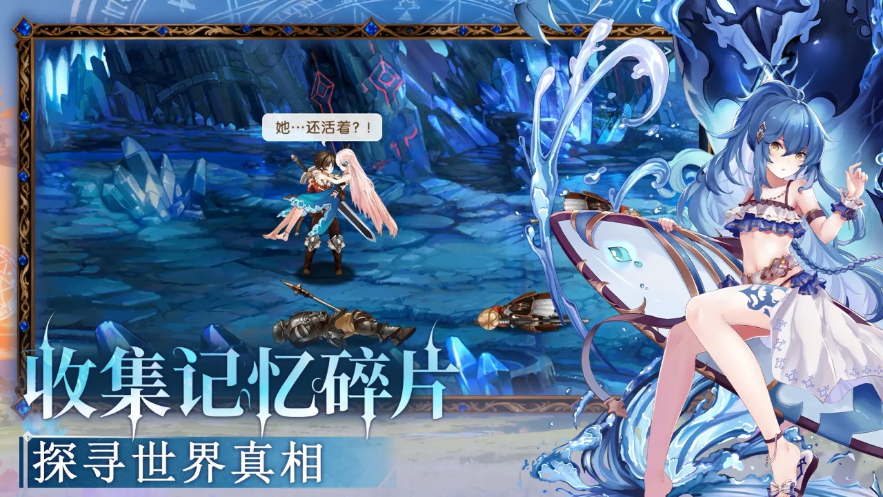 苍蓝境界
