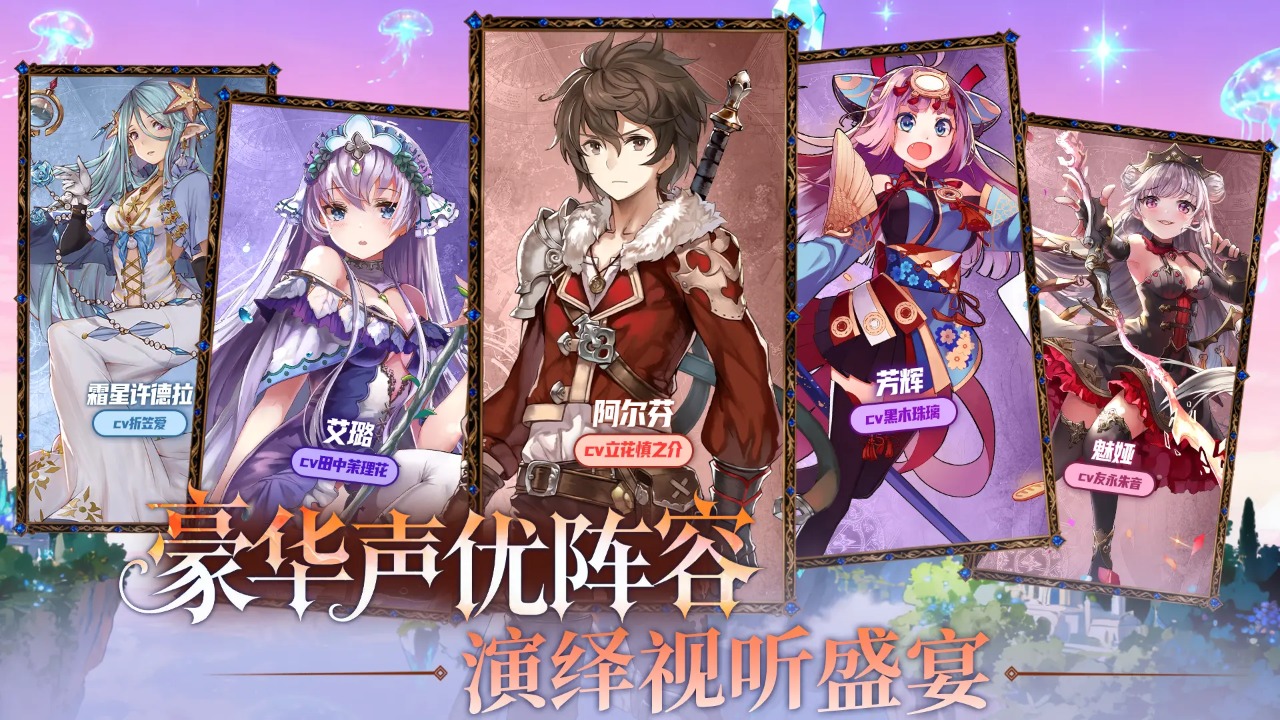 苍蓝境界