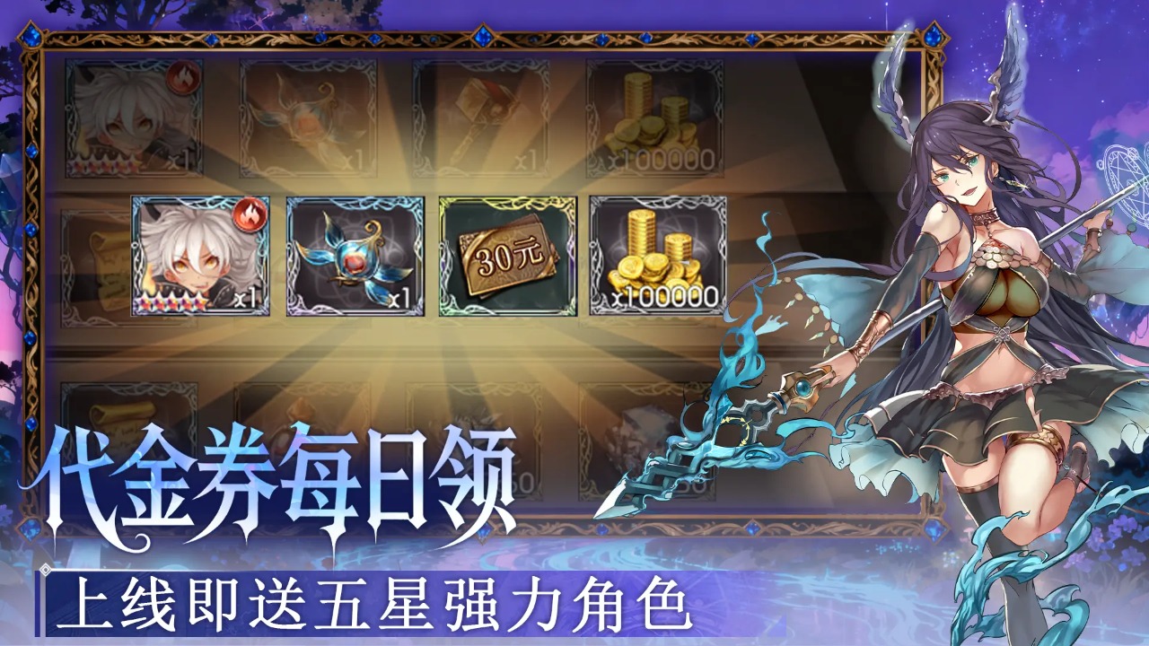 苍蓝境界