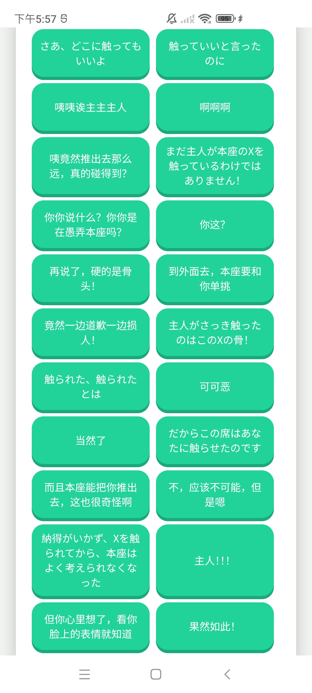 柚子厨语音盒
