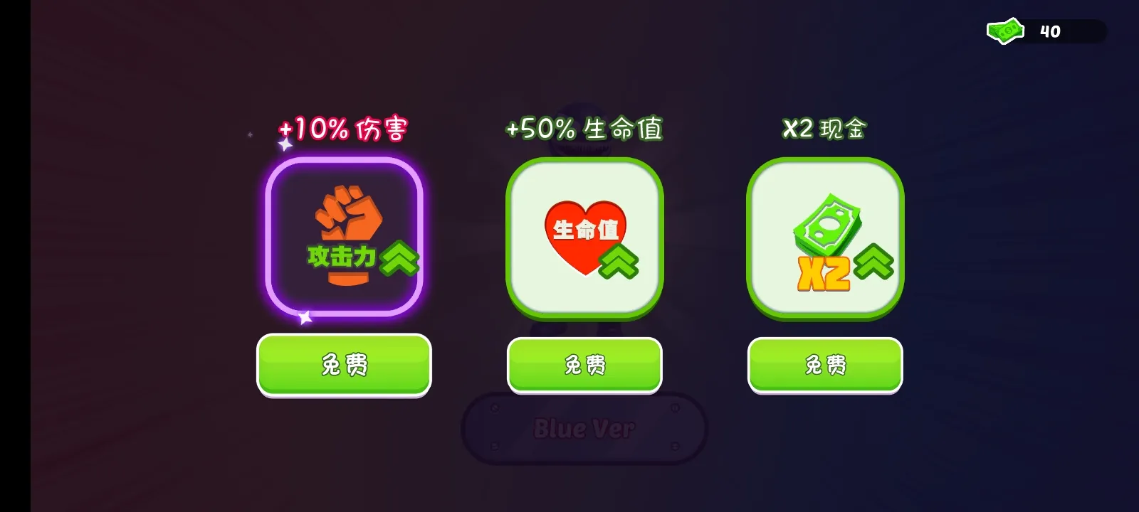 火柴人漫威英雄 火柴人漫威英雄