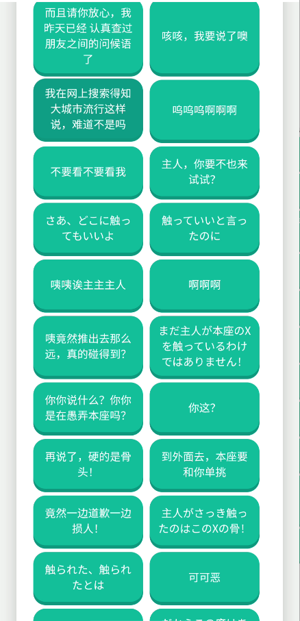 柚子厨语音盒