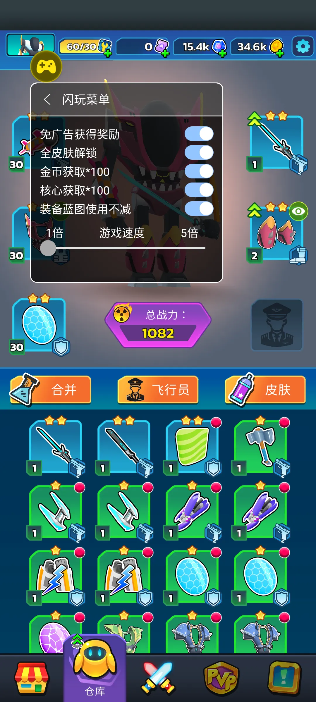 石器英雄汉化版(辅助菜单)