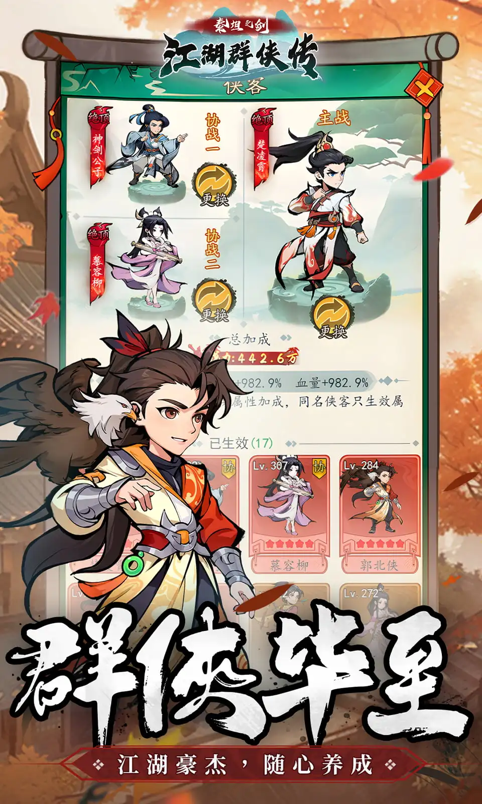 泰坦之剑