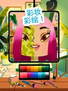 托卡美发沙龙4网飞版
