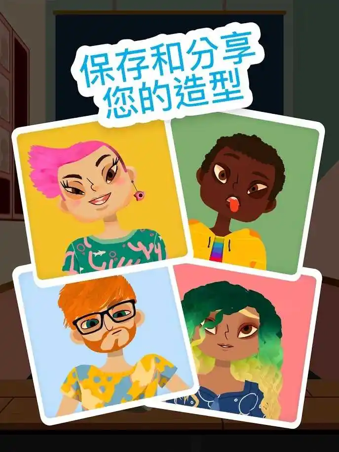 托卡美发沙龙4网飞版