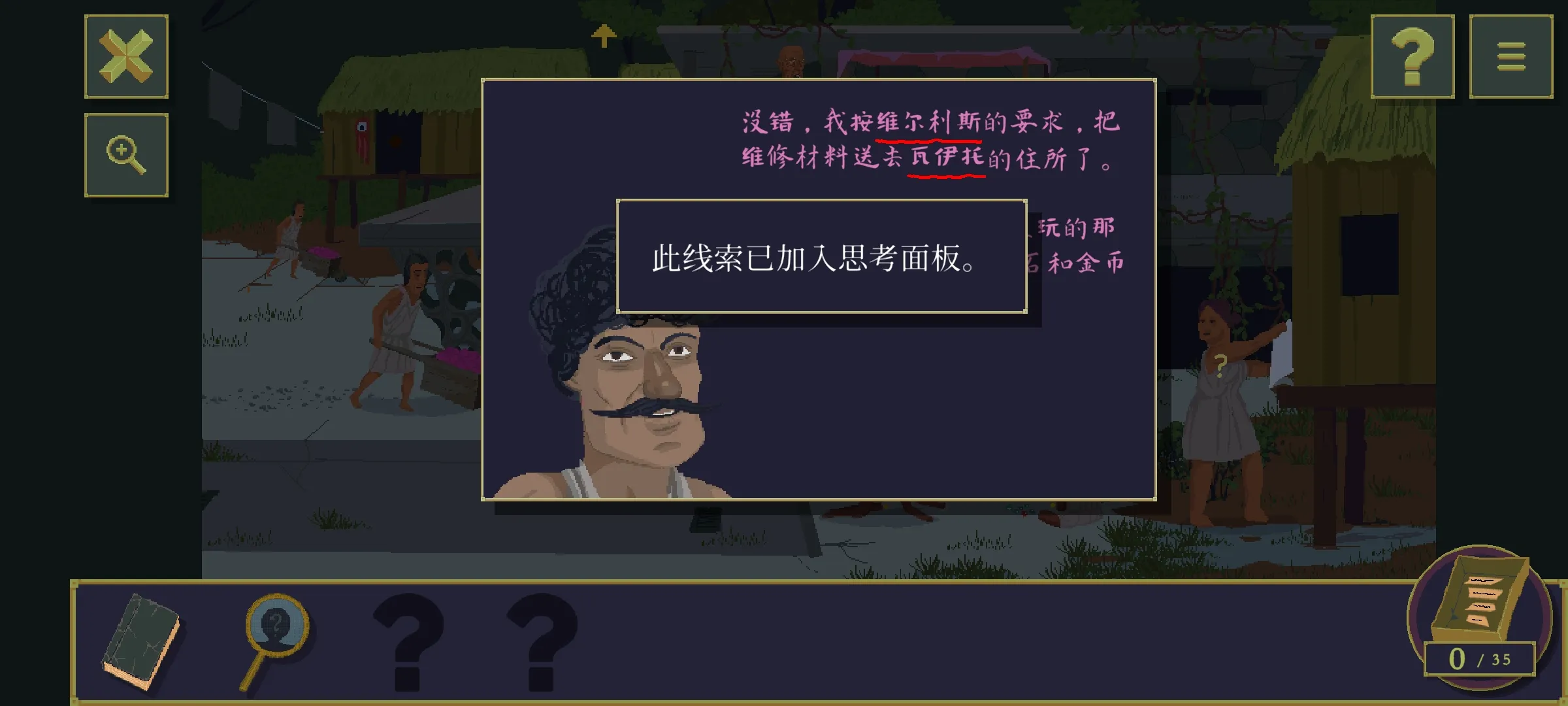 金偶像谜案(steam移植)