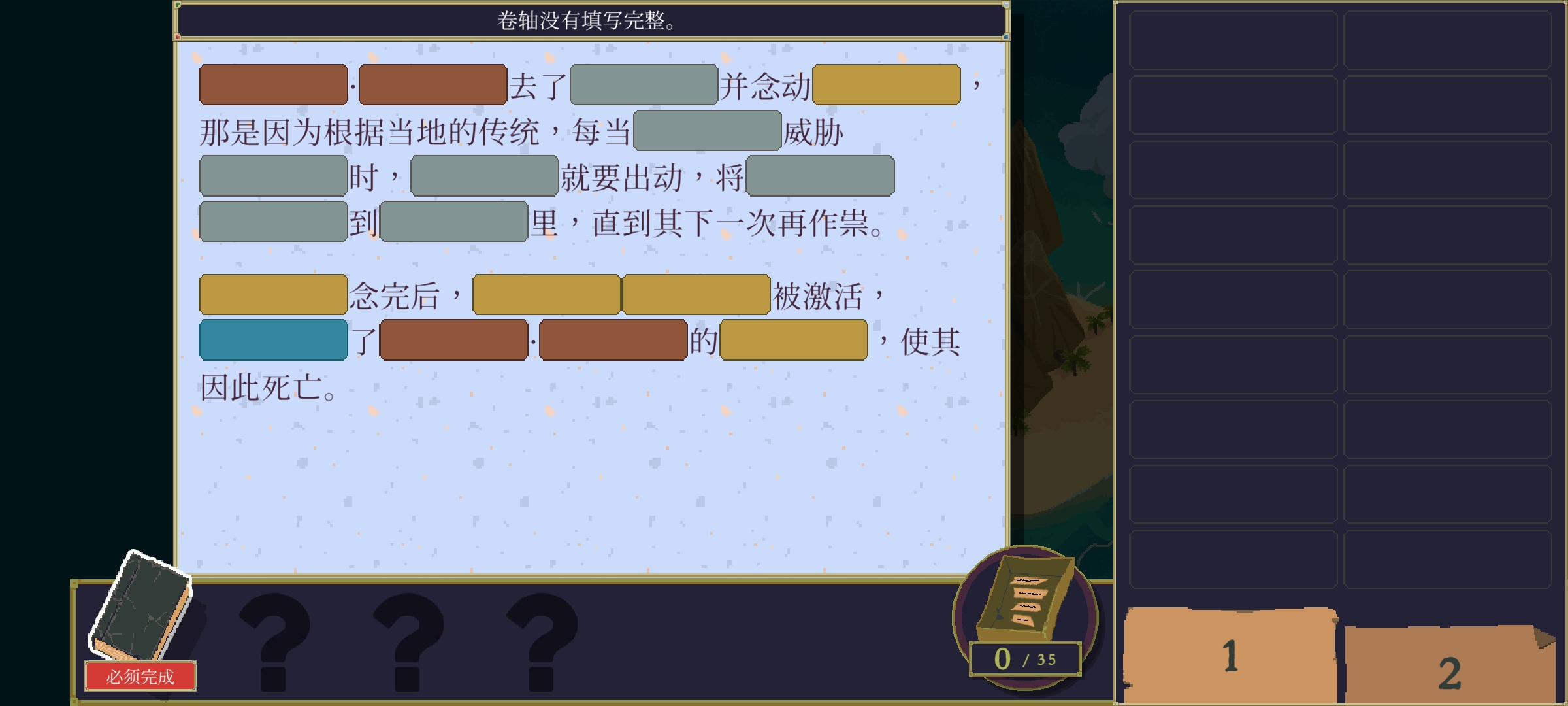 金偶像谜案(steam移植)