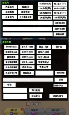 装备捍卫者