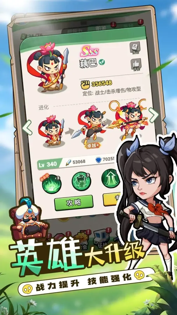 豆豆打僵尸