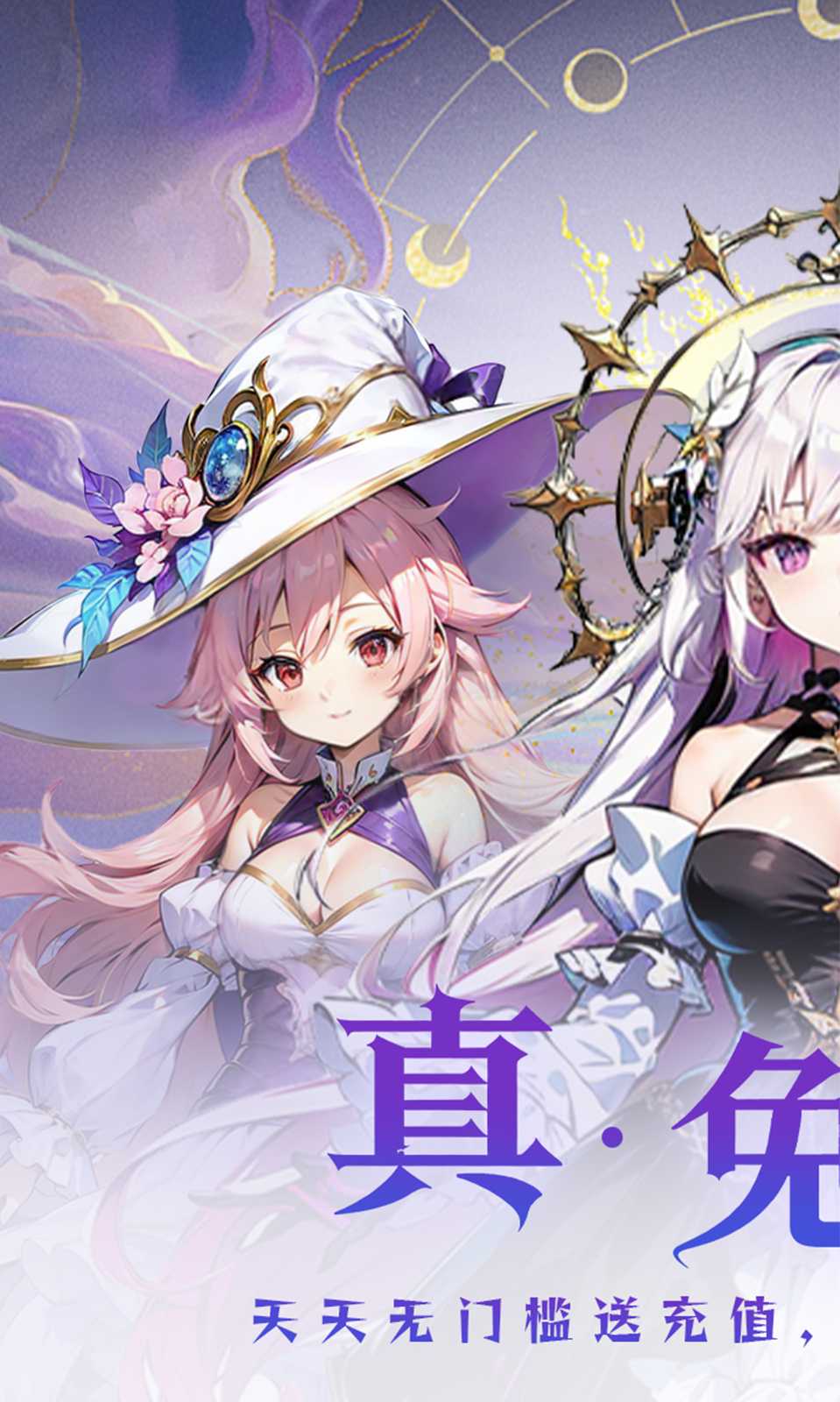 大战英雄
