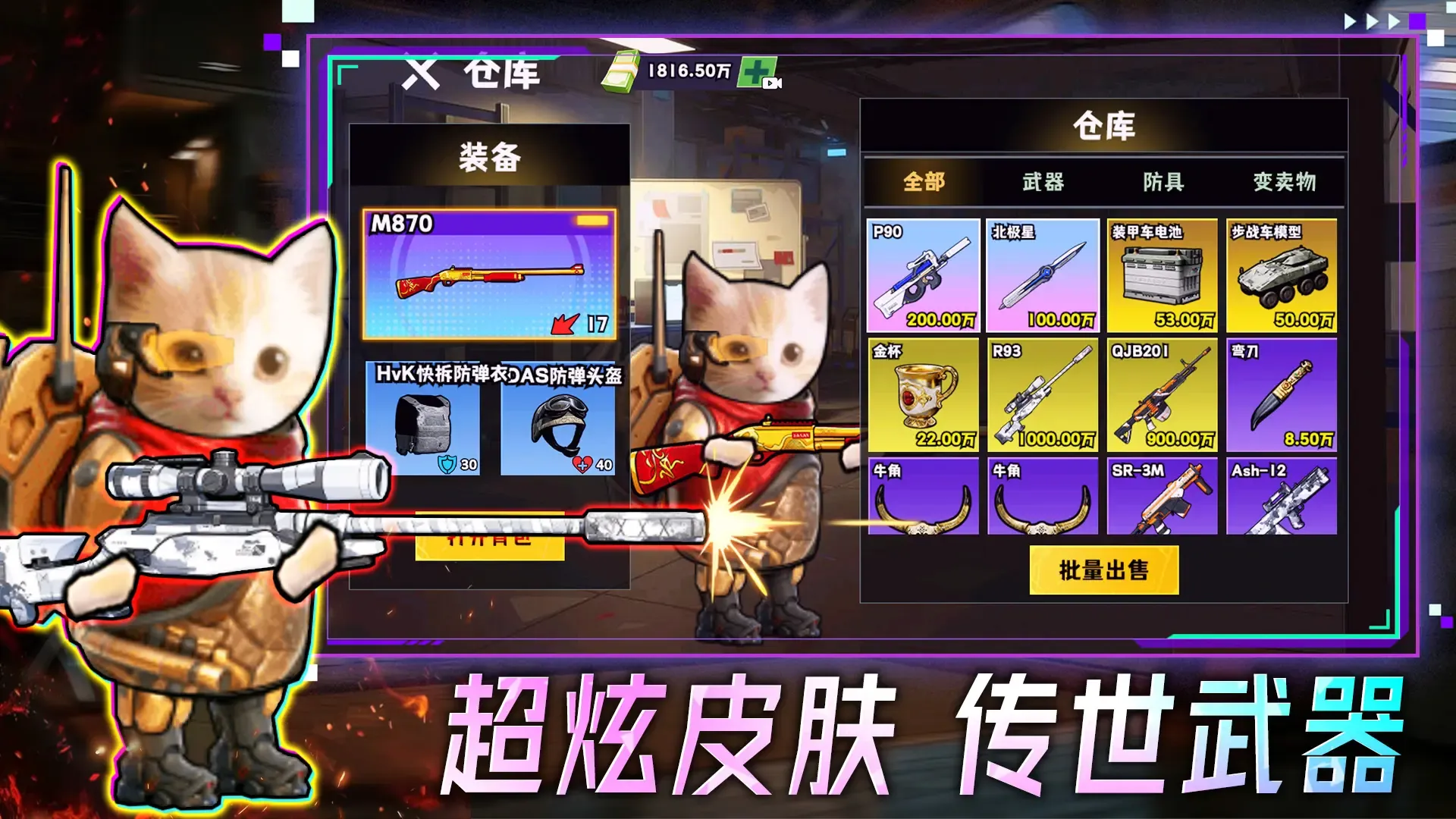 摸金搜打撤