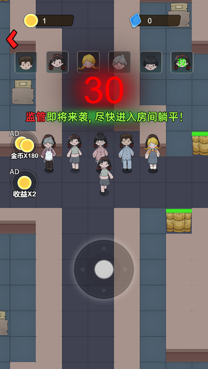 躲鬼恐怖逃生