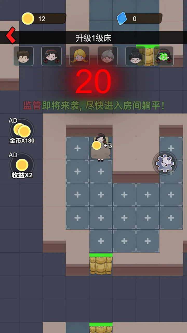 躲鬼恐怖逃生