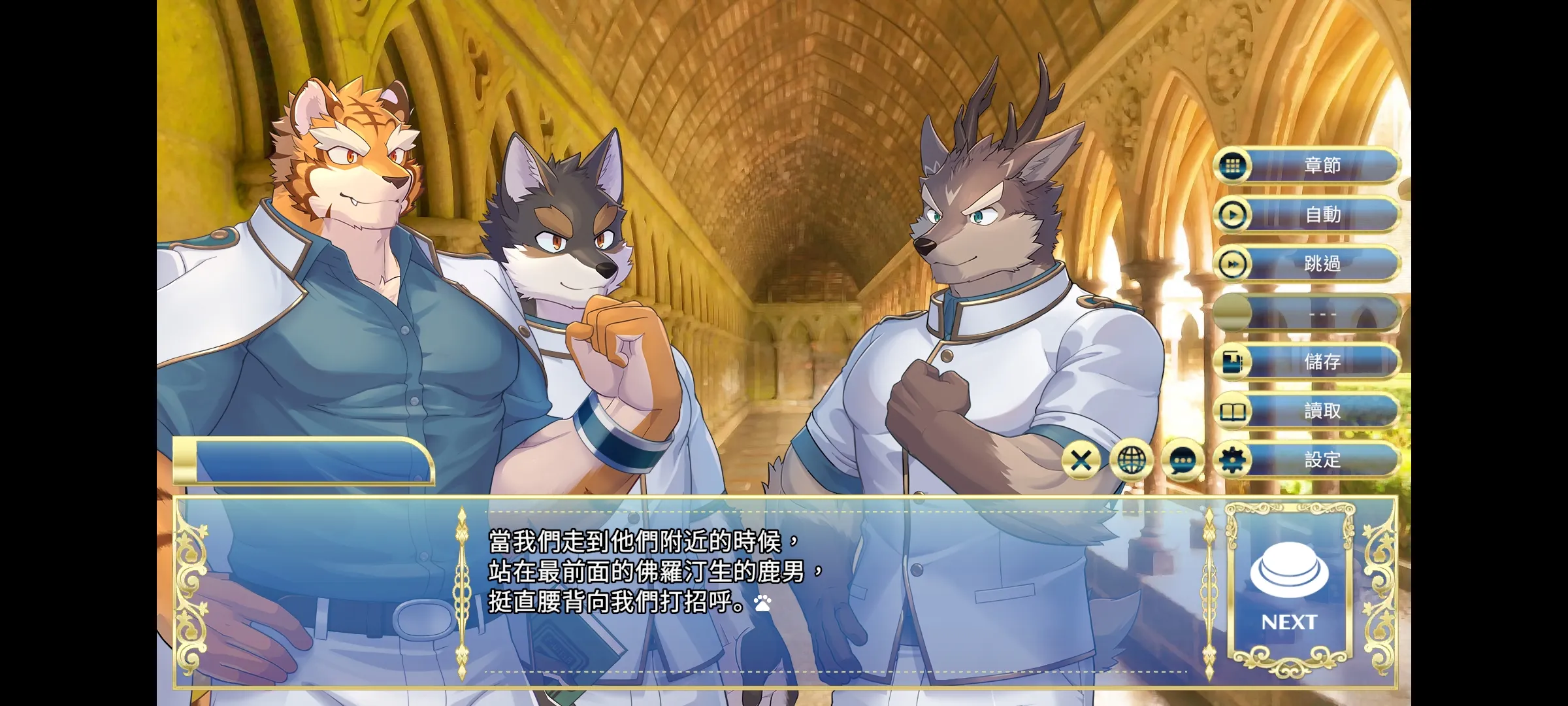 骑士学院2(steam移植)