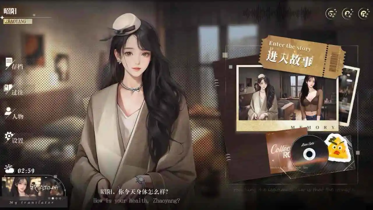 我的26岁女房客在云端