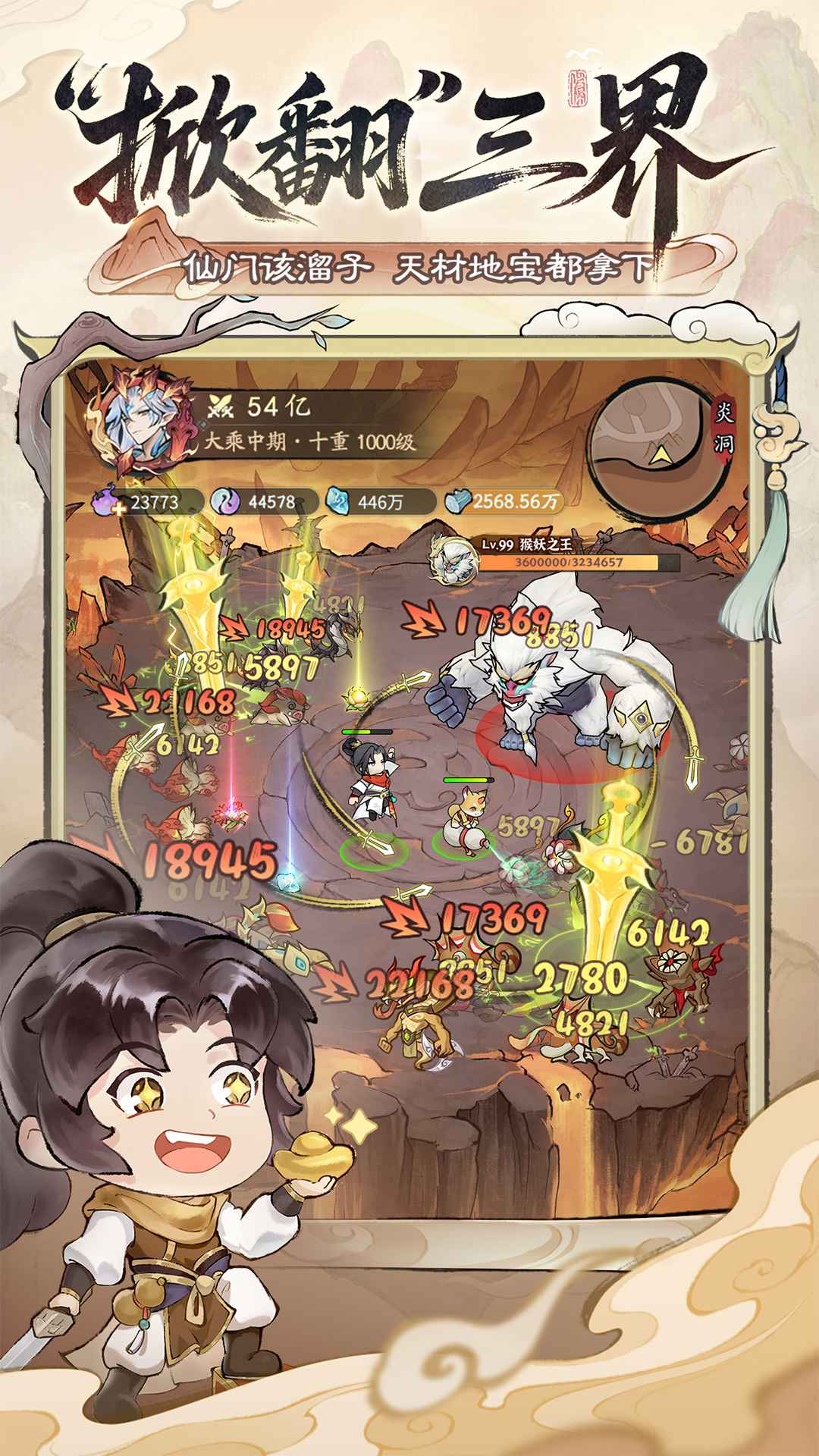 叫我小师尊