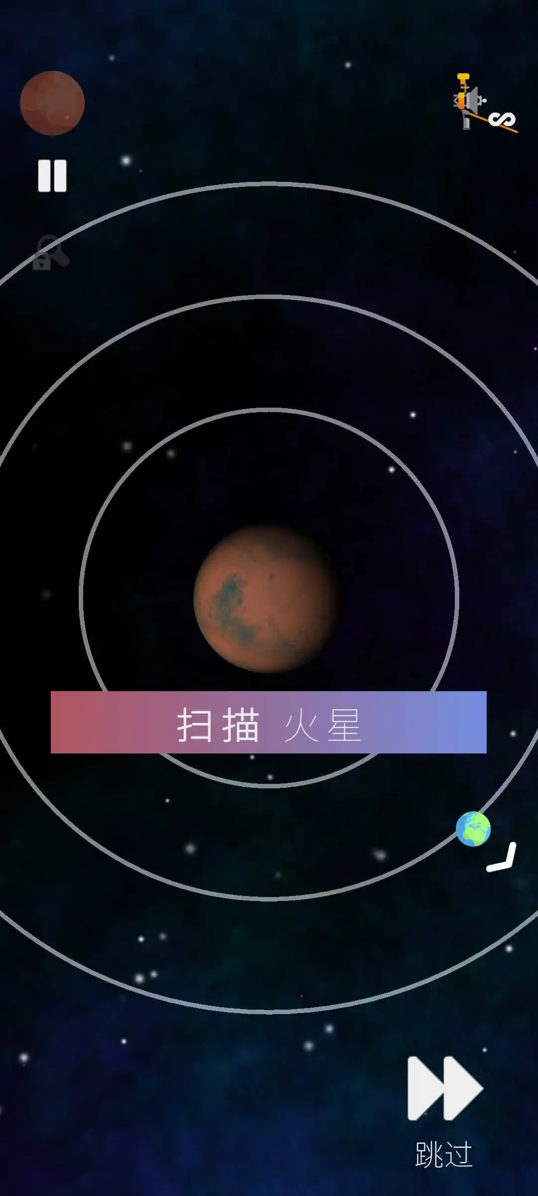 旅行者2号(steam移植)