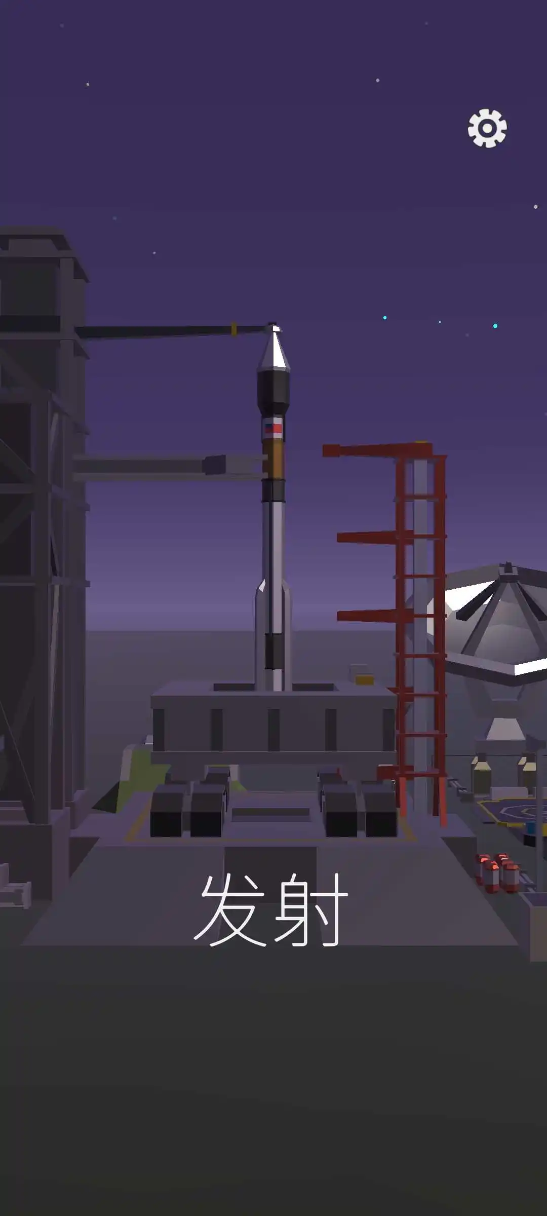 旅行者2号(steam移植)
