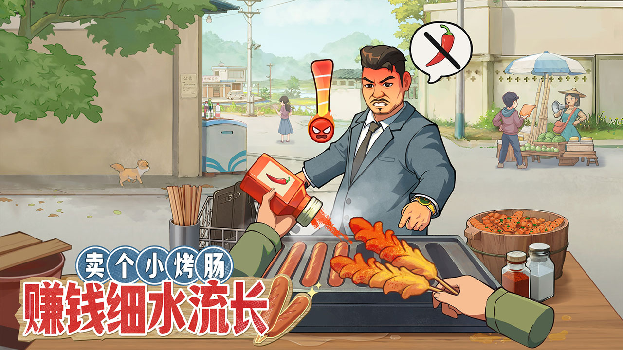 时光杂货店
