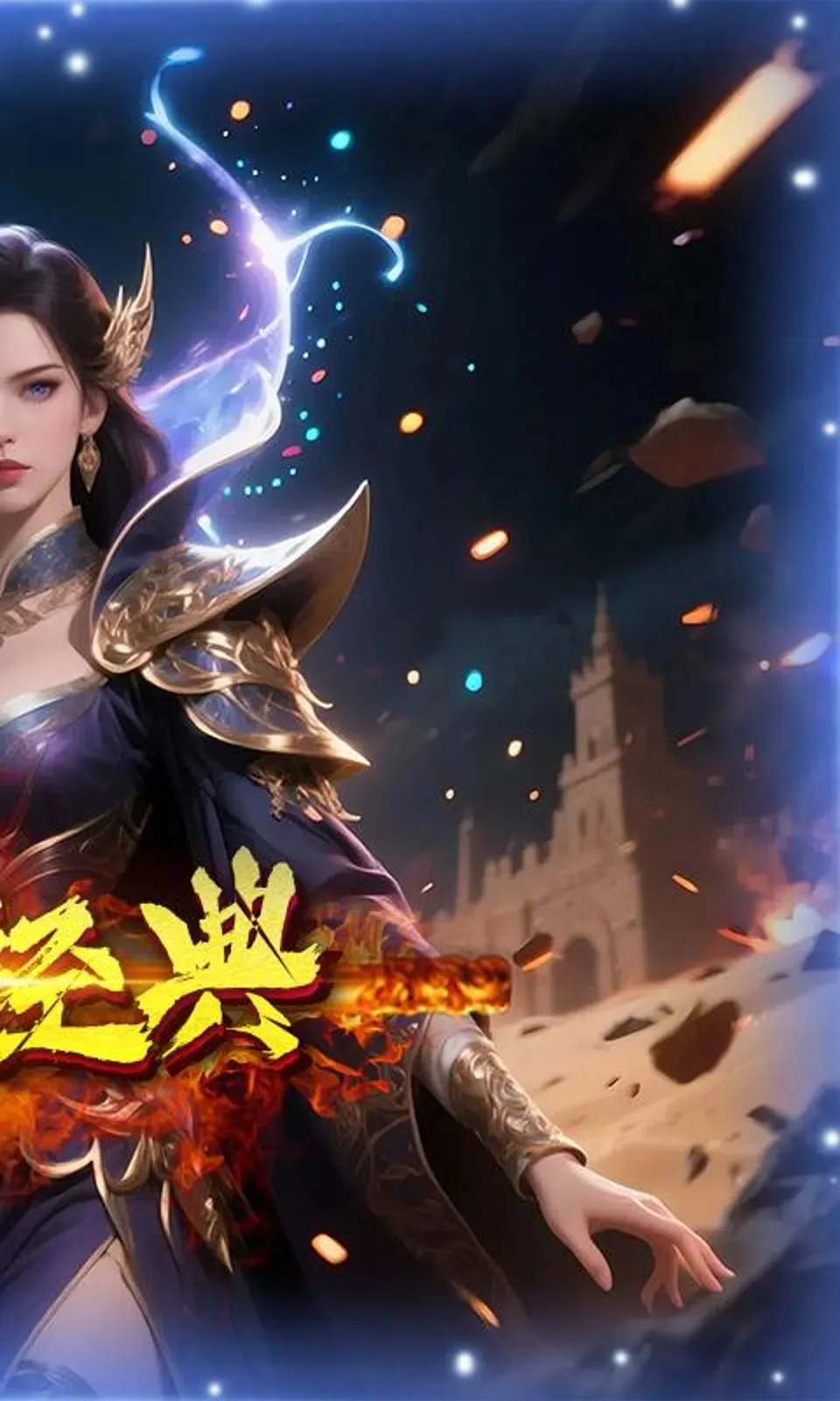 汉武王朝