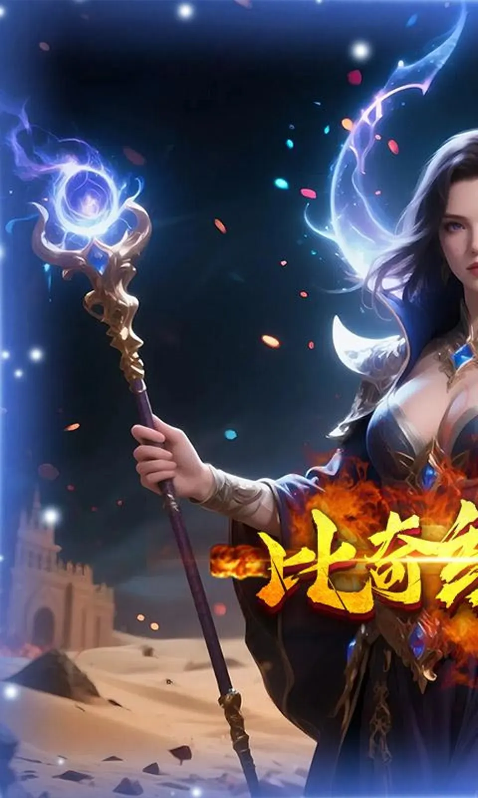 汉武王朝