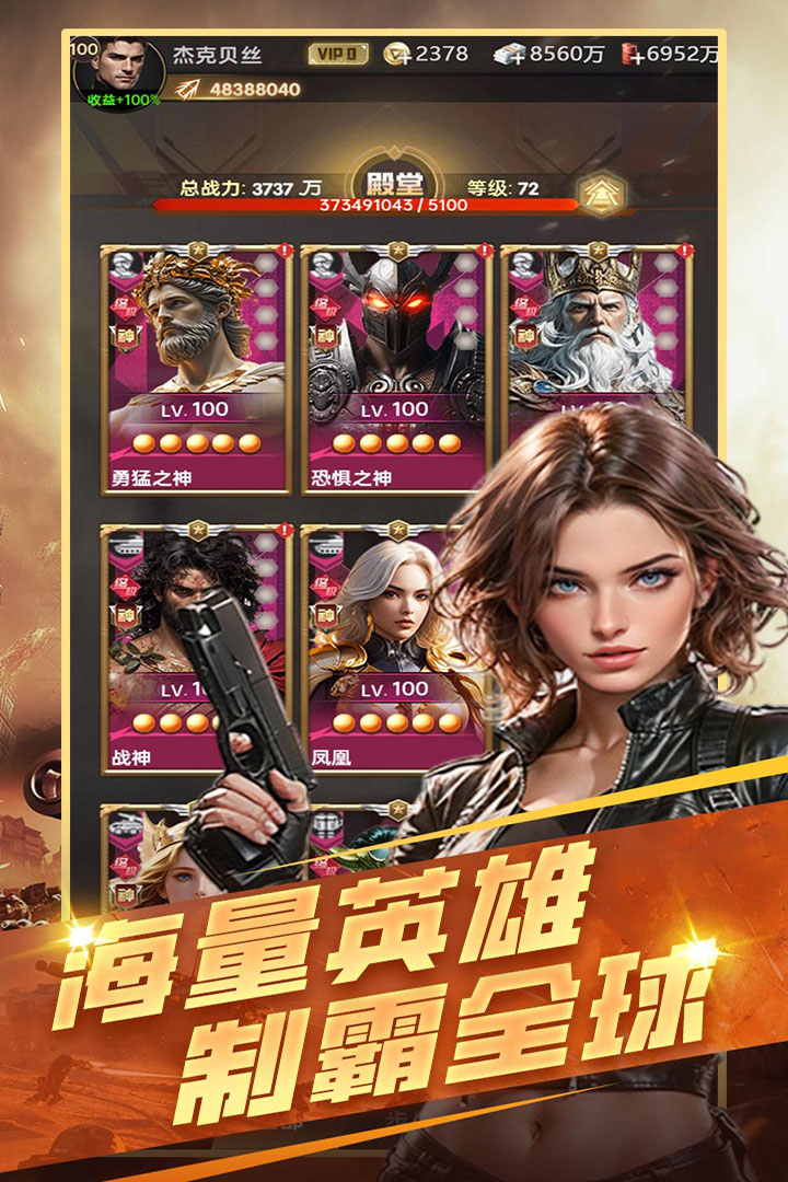 黎明战线