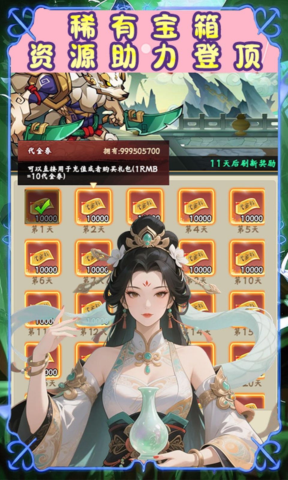 大圣归来