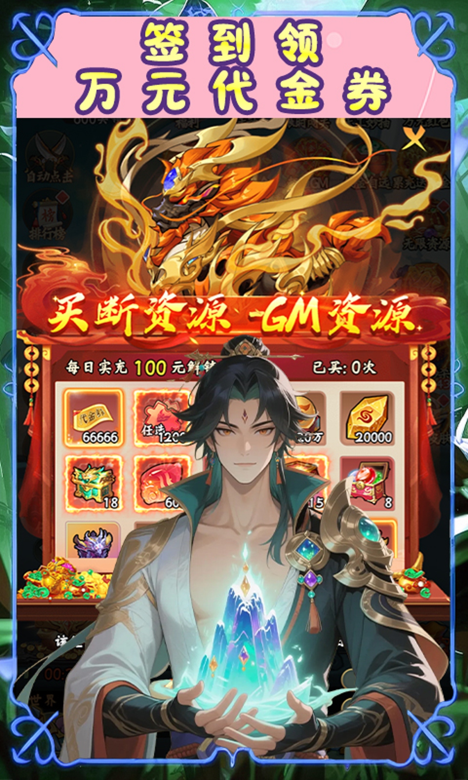 大圣归来