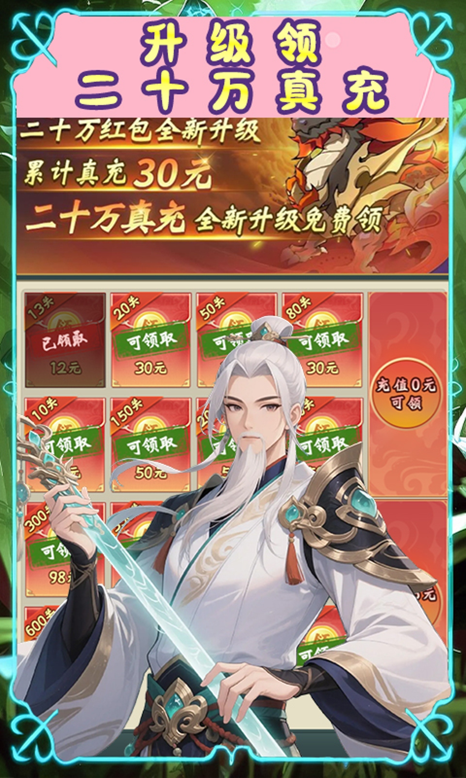大圣归来