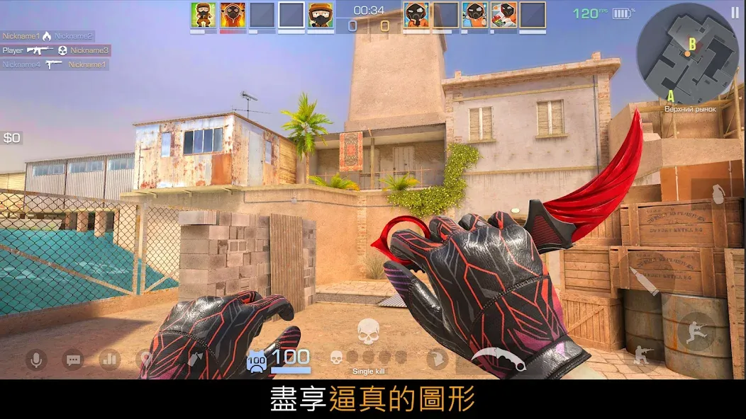 对峙2单机版 对峙2单机版