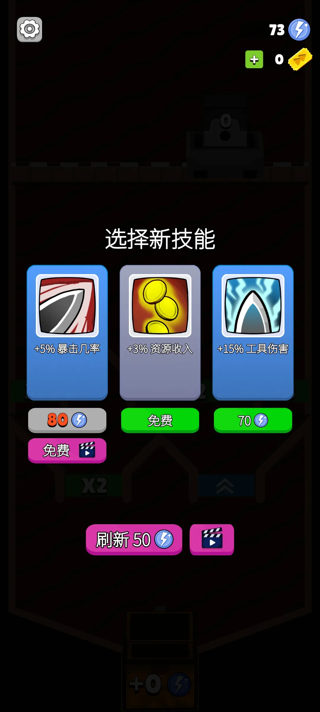 弹跳矿工