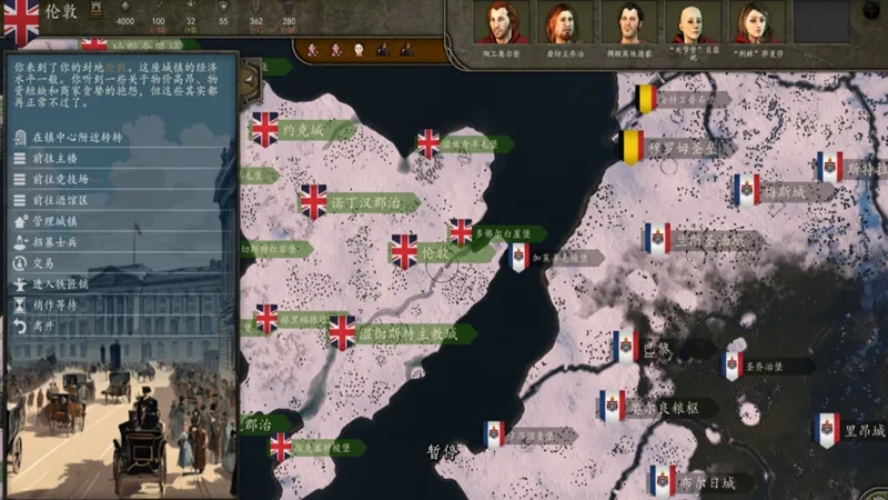 骑马与砍杀2:维多利亚1860Mod