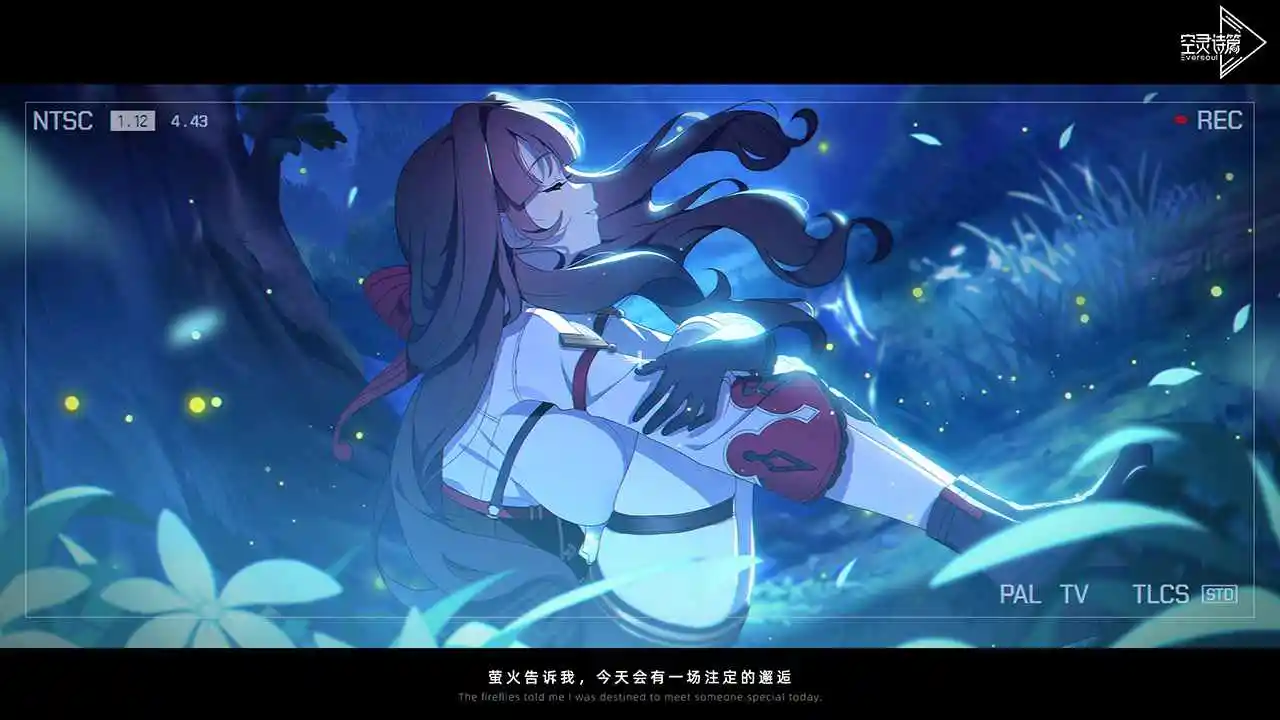 空灵诗篇