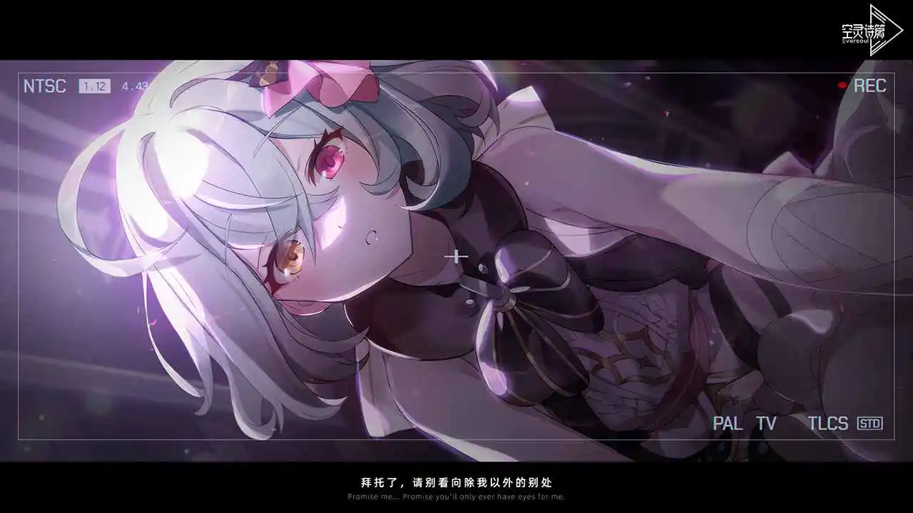 空灵诗篇