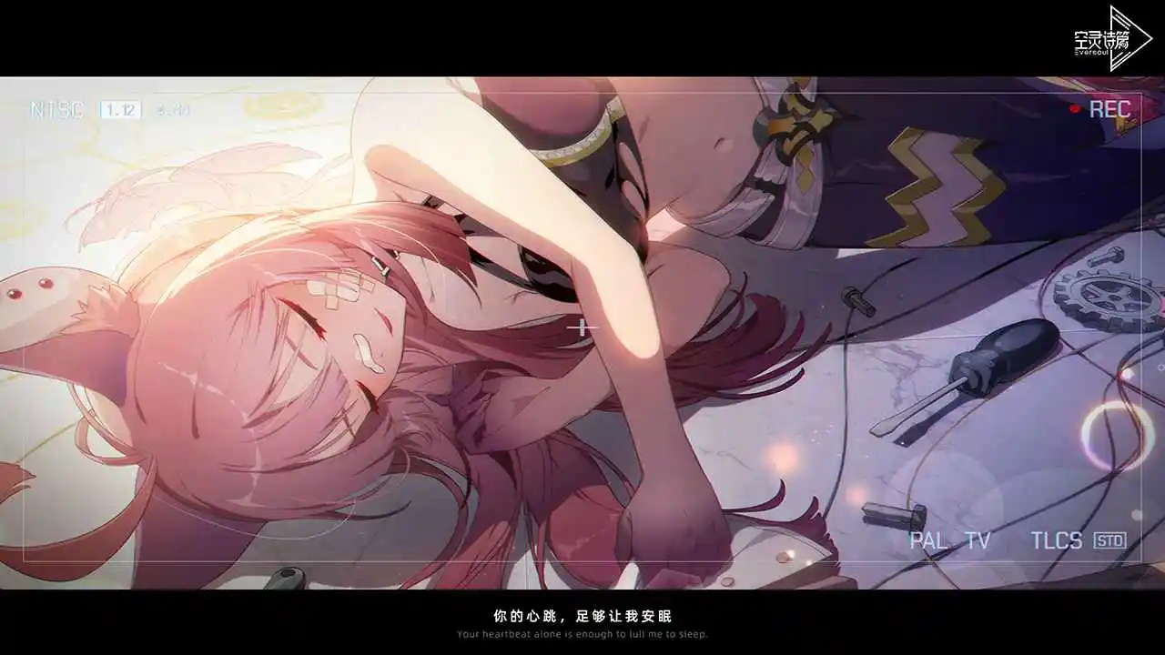 空灵诗篇